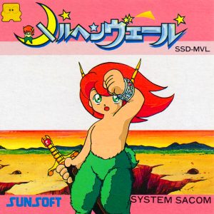 メルヘンヴェール