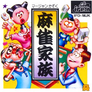 麻雀家族