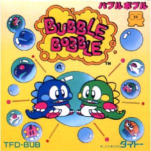 バブルボブル
