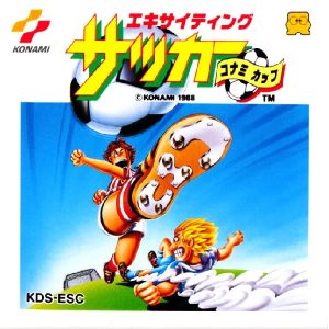 エキサイティングサッカー コナミカップ