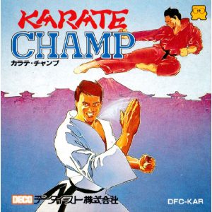 カラテ・チャンプ