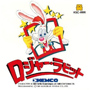 ロジャー・ラビット