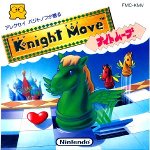 ナイトムーブ
