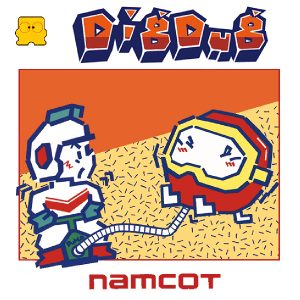 ディグダグ