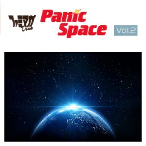 ファミマガDisk Vol.2 パニックスペース