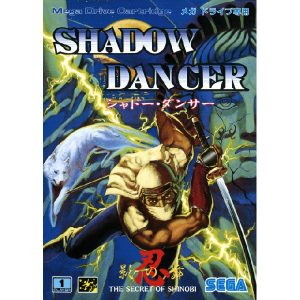 シャドーダンサー ザ・シークレット・オブ・シノビ