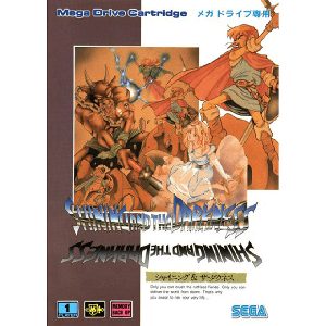 シャイニング＆ザ・ダクネス