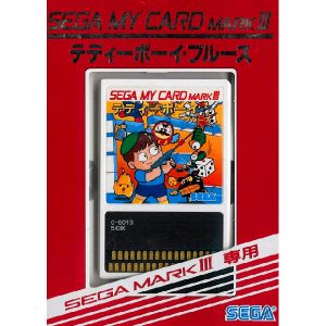 テディボーイブルース (マイカード)