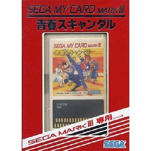 青春スキャンダル (マイカード)