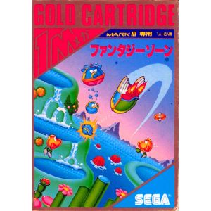 ファンタジーゾーン (ゴールドカートリッジ)