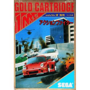 アクションファイター (ゴールドカートリッジ)