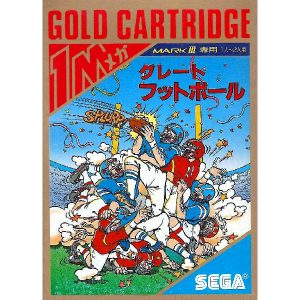 グレートフットボール (ゴールドカートリッジ)