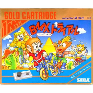 BMXトライアル アレックスキッド (ゴールドカートリッジ)