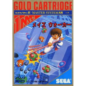 メイズウォーカー (ゴールドカートリッジ)