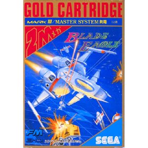 ブレードイーグル (ゴールドカートリッジ)