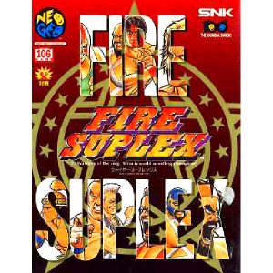 ファイヤー・スープレックス