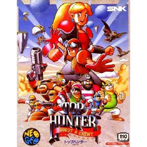 トップハンター ロディー＆キャシー