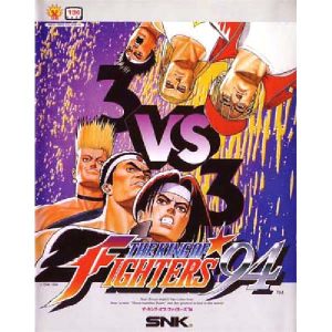 ザ・キング・オブ・ファイターズ’94