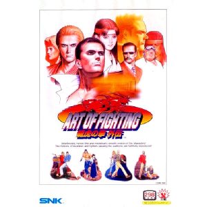 ART OF FIGHTING 龍虎の拳 外伝
