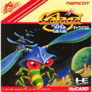 ギャラガ’88 (ヒューカード専用)