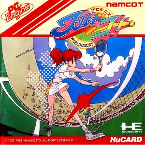 プロテニス ワールドコート (ヒューカード専用)