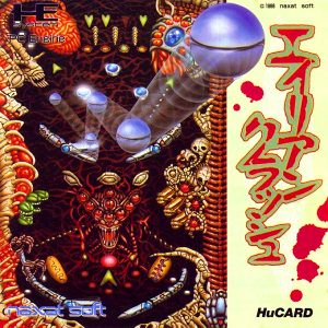 エイリアンクラッシュ (ヒューカード専用)