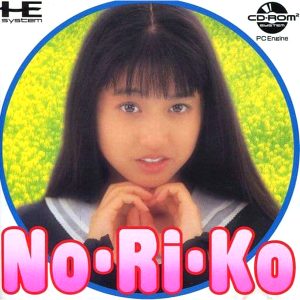 No・Ri・Ko 小川範子 (CD-ROM2専用)