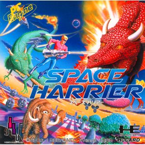 スペースハリアー (ヒューカード専用)