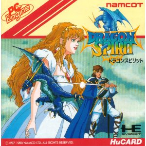 ドラゴンスピリット (ヒューカード専用)