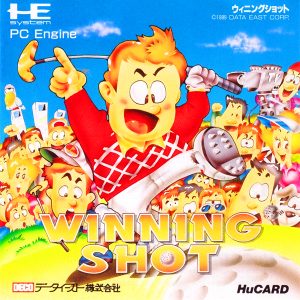 ウィニングショット (ヒューカード専用)