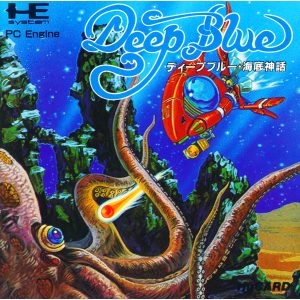 ディープブルー 海底神話 (ヒューカード専用)