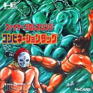 ファイヤープロレスリング コンビネーションタッグ (ヒューカード専用)