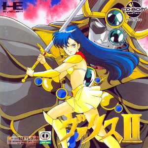 ヴァリス2 (CD-ROM2専用)