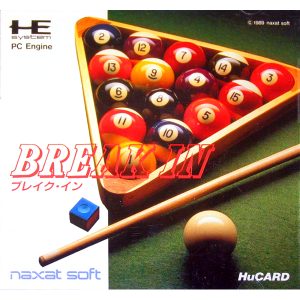 ブレイクイン (ヒューカード専用)