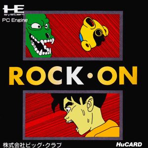 ロック・オン (ヒューカード専用)