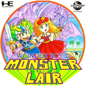 ワンダーボーイ3 モンスター・レアー (CD-ROM2専用)