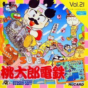 スーパー桃太郎電鉄 (ヒューカード専用)