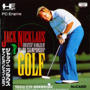 ジャック・ニクラウス チャンピオンシップゴルフ (ヒューカード専用)