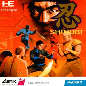 忍 SHINOBI (ヒューカード専用)