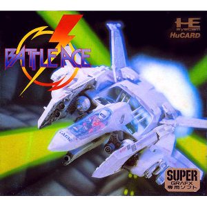バトルエース (スーパーグラフィックス専用)