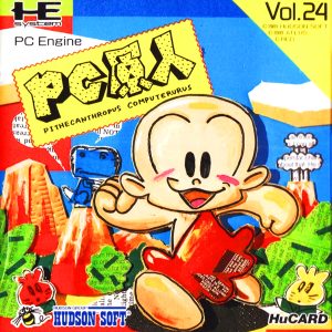 PC原人 (ヒューカード専用)