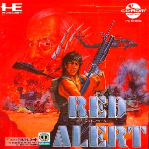 レッドアラート (CD-ROM2専用)