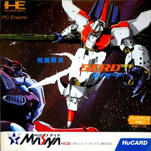 飛装騎兵カイザード (ヒューカード専用)
