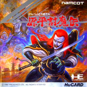 源平討魔伝 (ヒューカード専用)