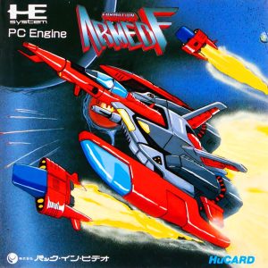 アームドF (ヒューカード専用)