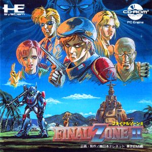 ファイナルゾーン2 (CD-ROM2専用)