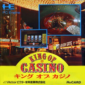 キング・オブ・カジノ (ヒューカード専用)