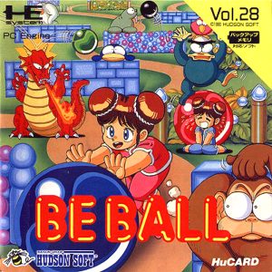 ビーボール (ヒューカード専用)