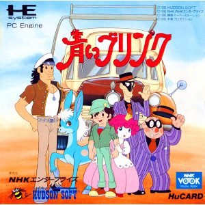 青いブリンク (ヒューカード専用)
