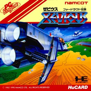 ゼビウス ファードラウト伝説 (ヒューカード専用)